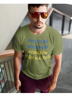 Tričko - Go fuck yourself